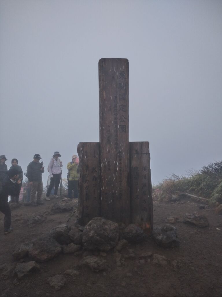 川連塗フェア中止と栗駒山紅葉 阿部健吉商店 工房ブログ