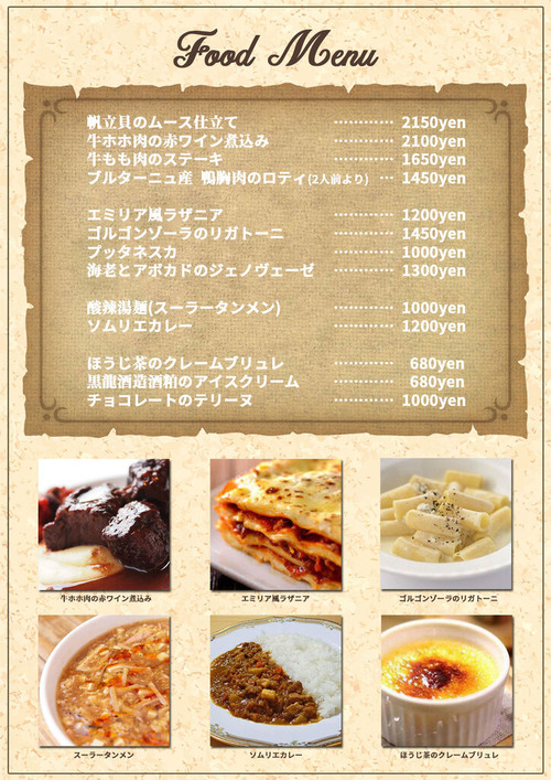 202006グランドメニュー02
