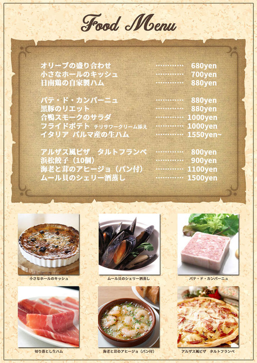 202006グランドメニュー01