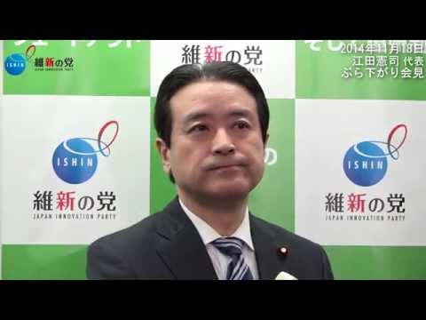 民主党の閣僚経験者一覧