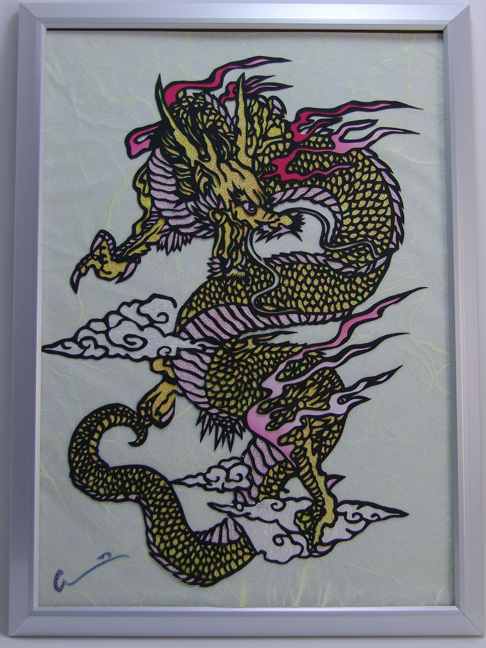 飛龍の絵