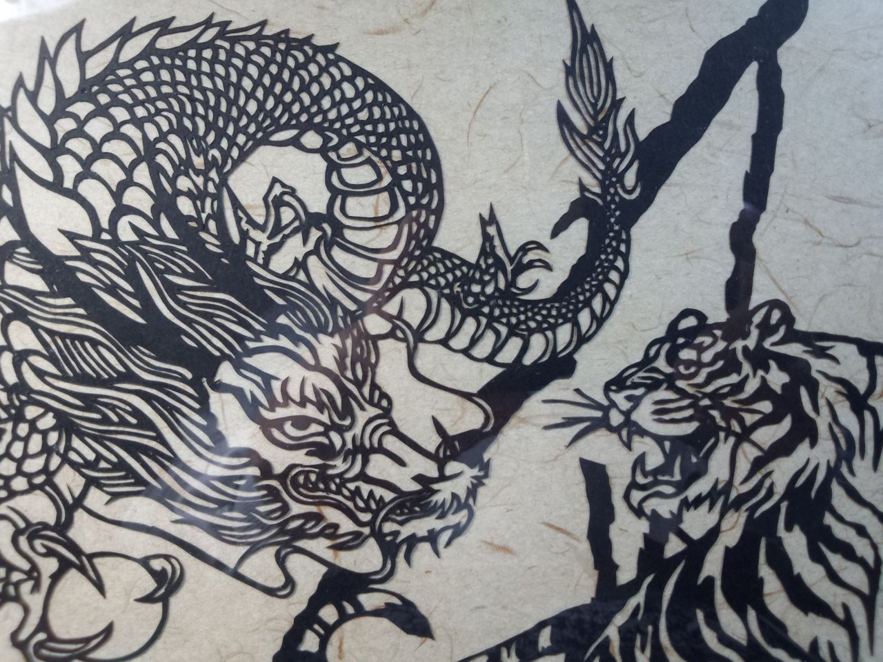 切り絵作品 龍虎対決 安部則明 切り絵集 切り絵作品 龍虎対決 安部則明 切り絵集