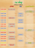timetable