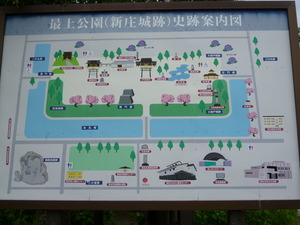 新庄城址14