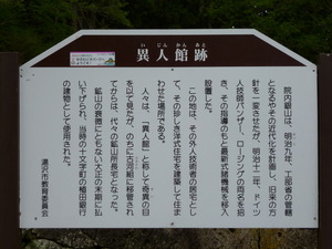 P1070513
