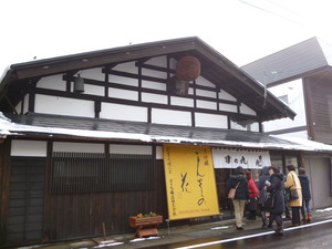P1060640