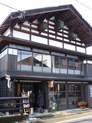 P1060688