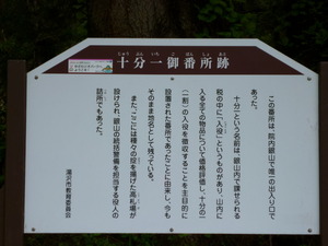 P1070507
