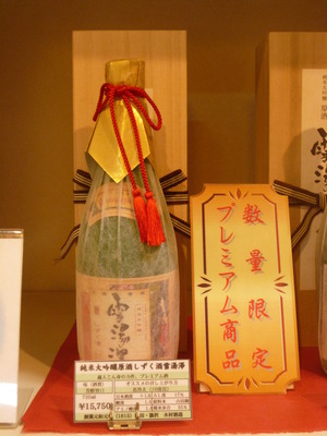 P1030935