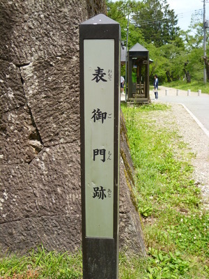 新庄城址08