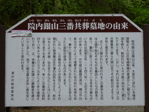 P1070518