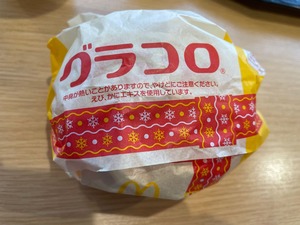 20221206グラコロ