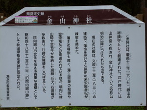 P1070534