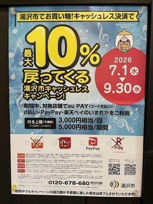 0626�����ԥ����ڡ���