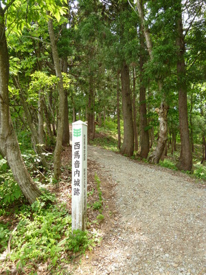 西馬音内城27
