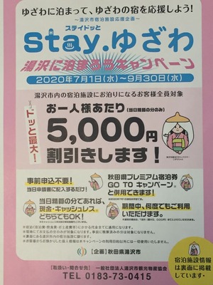 2020���ƥ��椶��ɽ