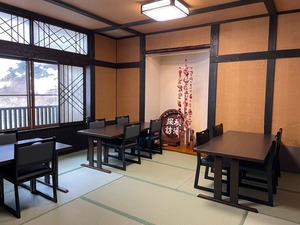 お食事処
