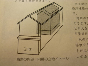 P1060729