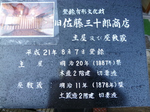 P1060663