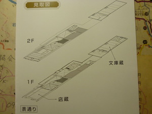 P1060778