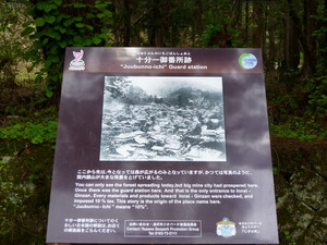 P1070508