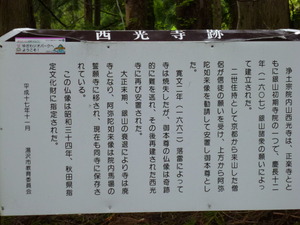 P1070557