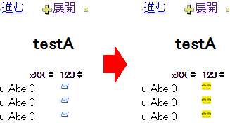 イメージ 3