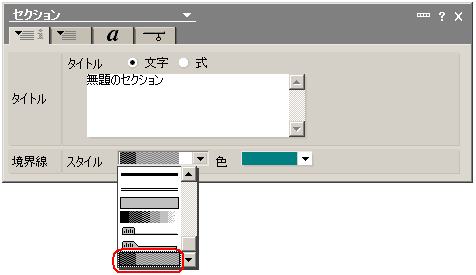 イメージ 1