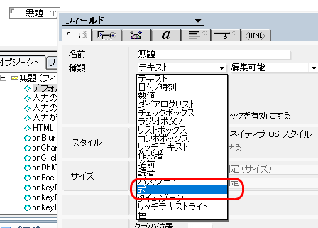 イメージ 1