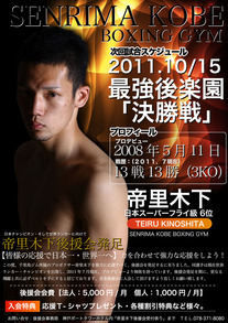 chirashi(outline)-[更新済み