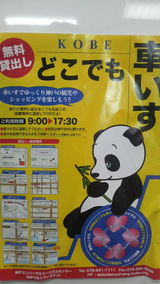 �ɤ��Ǥ�֤���