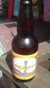 メリケンビール