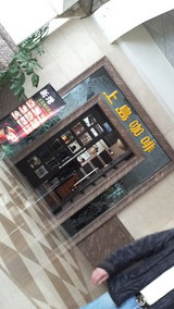 P1000573