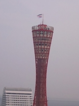 ポートタワー