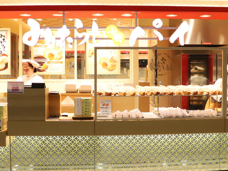 みたらし小餅茶屋