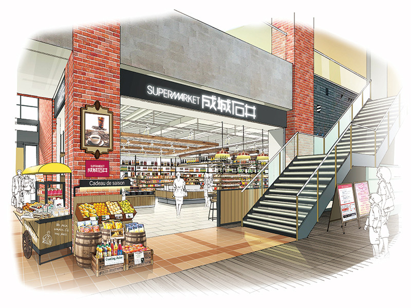 「成城石井あべのand店」