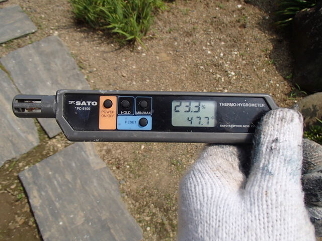 47℃!