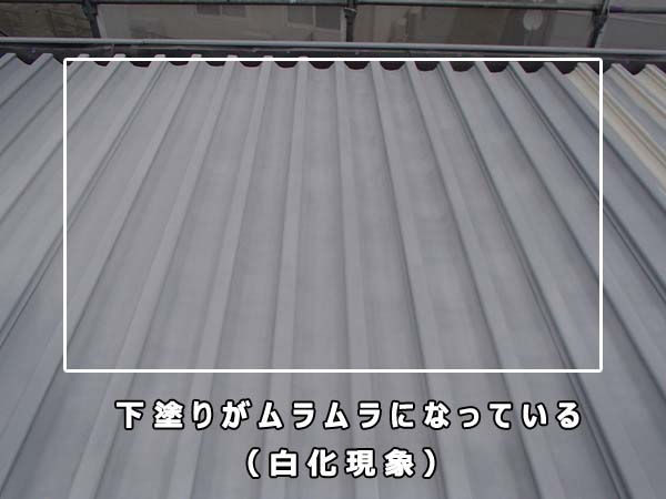 宮城県石巻市 仙台市 阿部塗装店 Blog 外壁塗装 屋根塗装 宮城県石巻市 仙台市 阿部塗装店 Blog 外壁塗装 屋根塗装