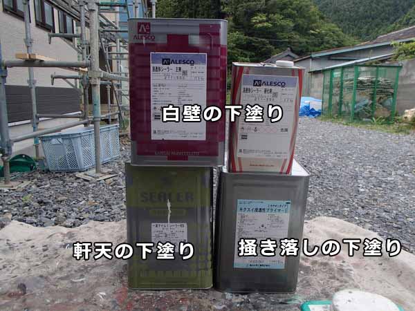 外壁塗装 軒天 宮城県石巻市 仙台市 阿部塗装店 Blog 外壁塗装 屋根塗装