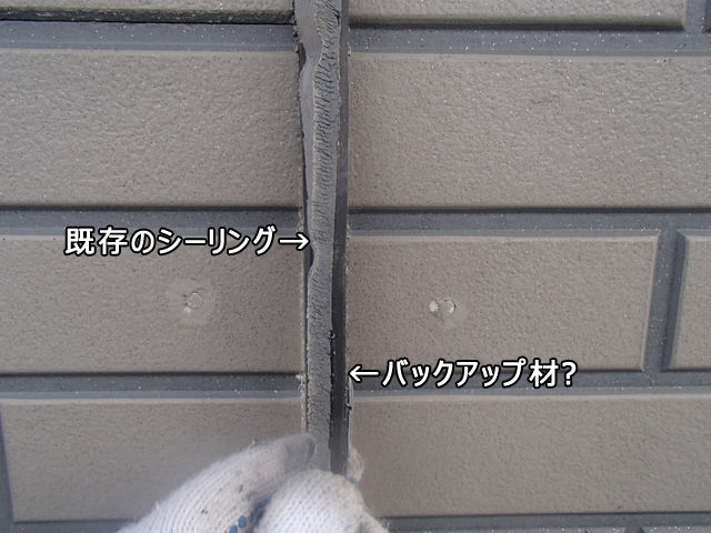 10月3日の作業内容 宮城県石巻市 仙台市 阿部塗装店 Blog 外壁塗装 屋根塗装