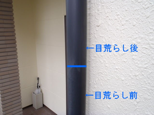 外壁塗装 雨樋塗装 宮城県仙台市青葉区 宮城県石巻市 仙台市 阿部塗装店 Blog 外壁塗装 屋根塗装