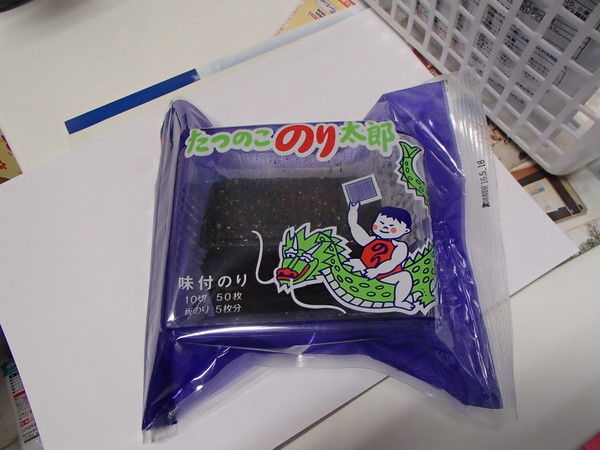 たつのこのり太郎