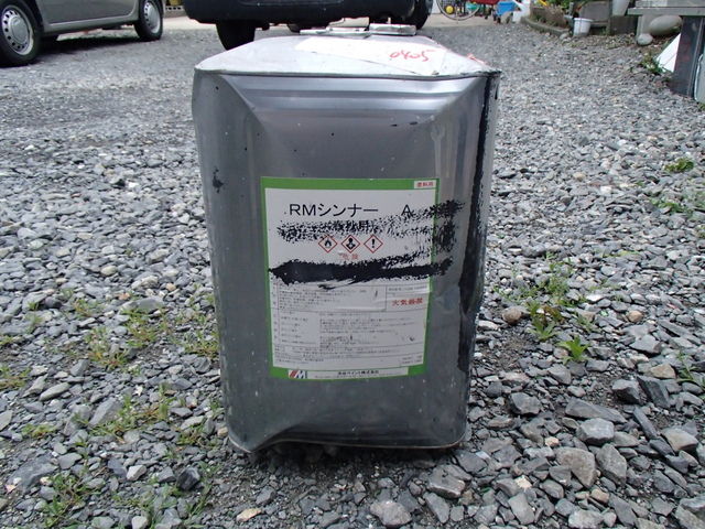 廃棄塗料
