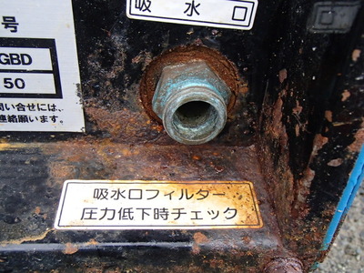 錆