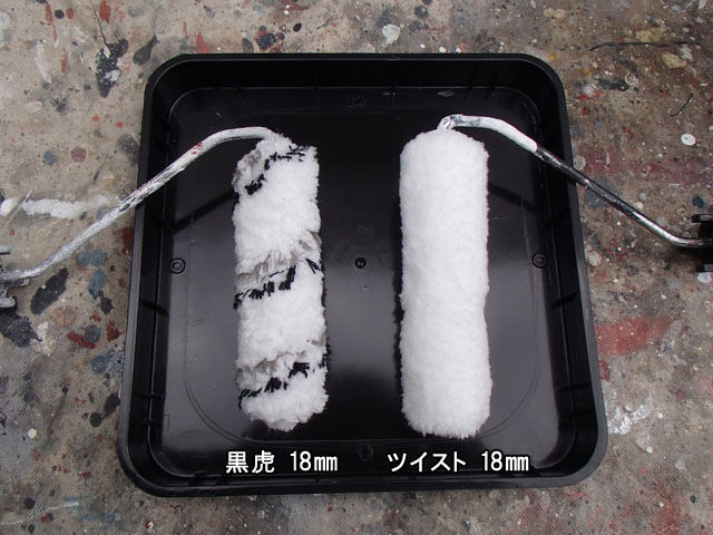 黒虎・ツイスト