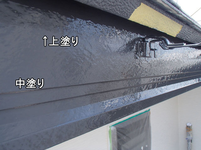 鼻隠し 中塗り~上塗り19
