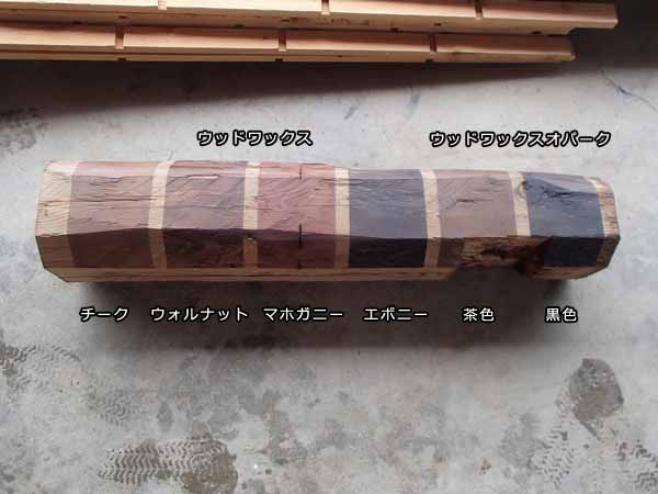 サンプル完成