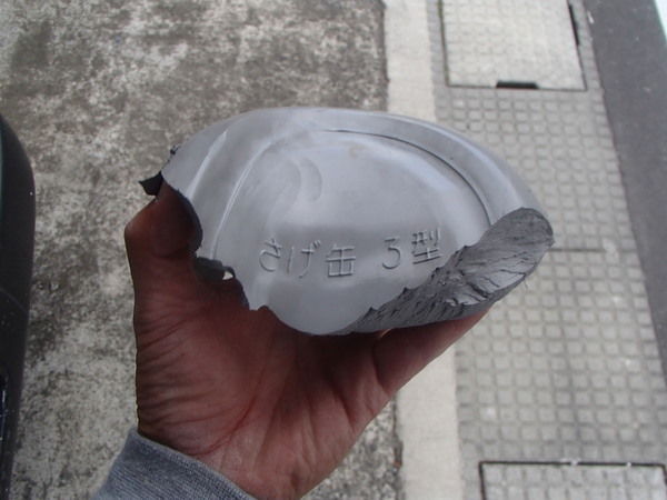 エスコ