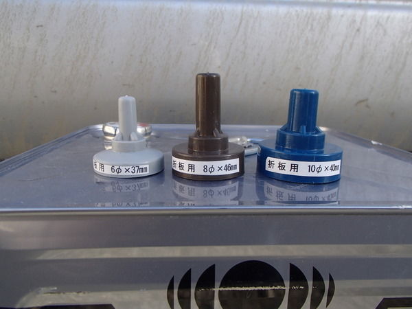 ボルトキャップ　サイズと色