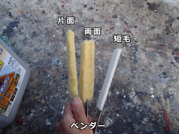 ベンダー 種類